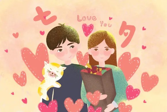 7月7日是什么节日