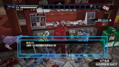 《丧尸围城2：绝密档案》强化杂志位置详尽图文攻略