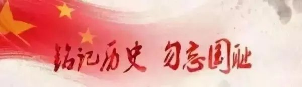 沈阳9点18分鸣响防空警报，此时鸣防空警报的意义是什么？