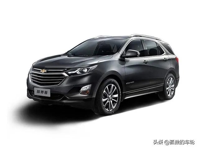 雪佛兰探界者真的好吗,为什么那么多车评人推荐?