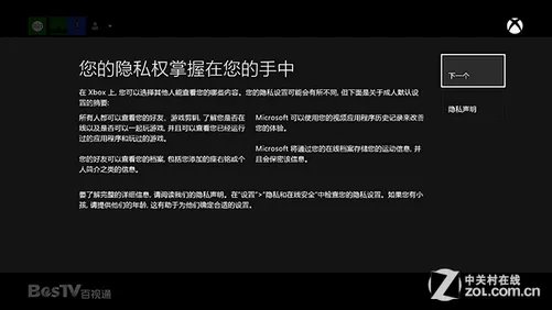 Xbox Live是什么？教你轻松注册使用