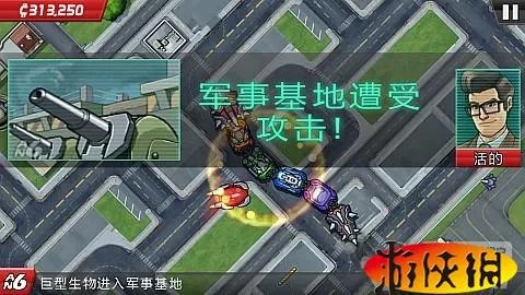 外星来蛇 《庞然巨物：世界威胁》评测