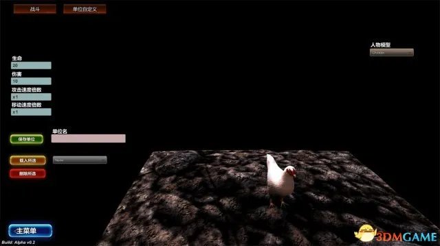 史诗战争模拟器兵种大全 史诗战争模拟兵种属性详解