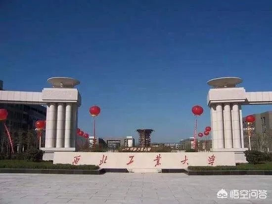 西北工业大学哪个专业好?