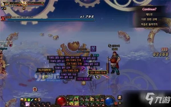 《DNF》100级深渊出什么 100级深渊掉落物品一览