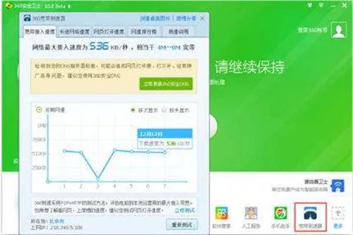 电信测速器在线测网速方法 电信宽带测速要注意什么