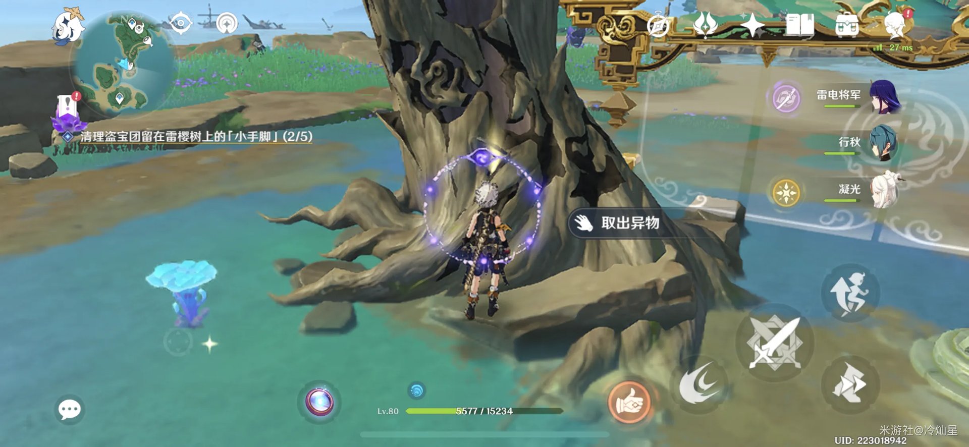 原神五个雷樱树在哪