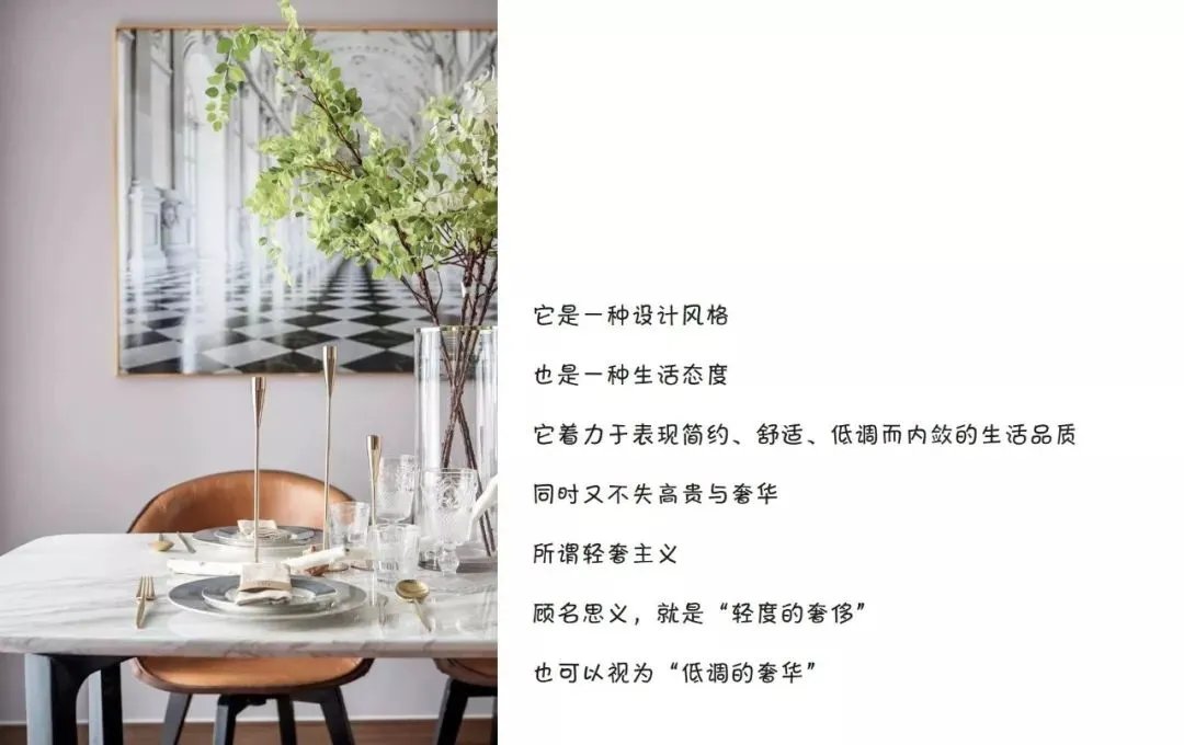 华润悦府东 | 北欧轻奢风,一切都是你想要的样子