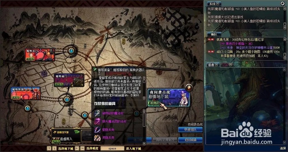 dnf无尽难度方式在哪里的最新相关信息