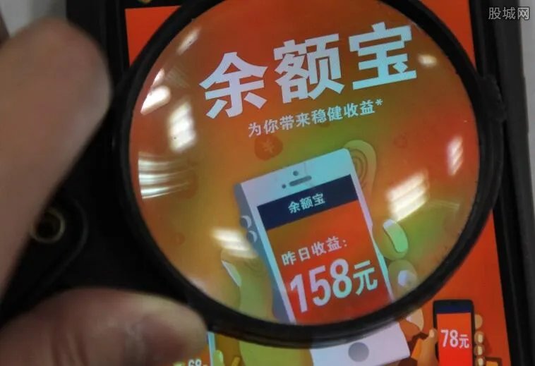 余额宝红包怎么用 余额宝红包使用方法