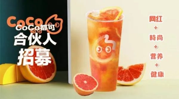 都可奶茶加盟能不能赚钱？