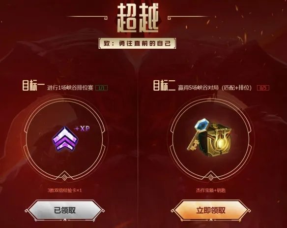 《英雄联盟》2022活动皮肤怎么领？2022皮肤领取方法分享