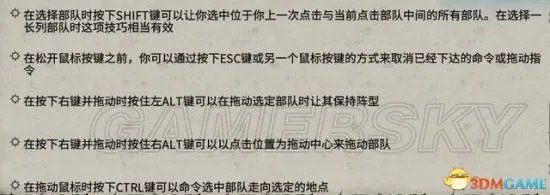 《战锤全面战争2》图文攻略 派系兵种解析图文攻略