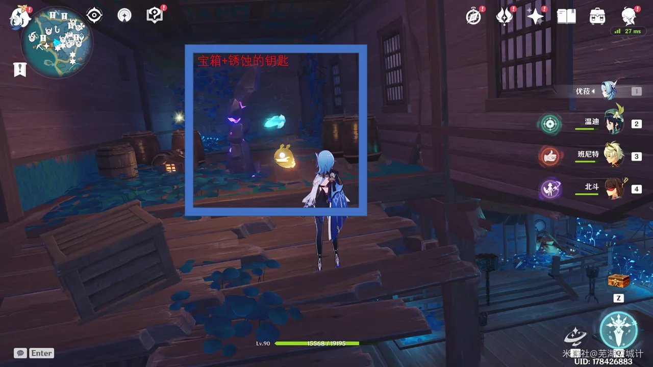 《原神》清籁丸沉船解谜攻略