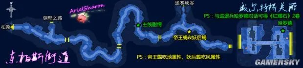 《空之轨迹FC》全主线支线任务流程攻略（含迷宫地图）