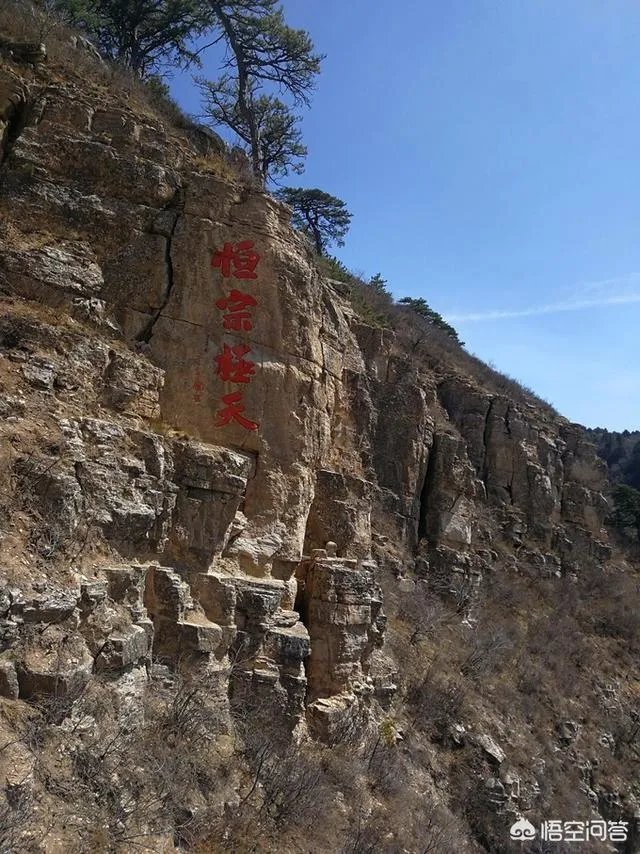 山西恒山好在哪？