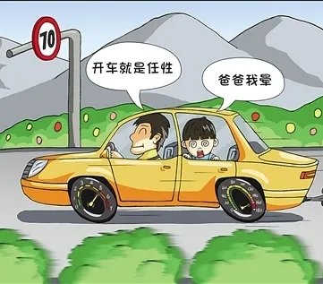 贵州：杜绝“三超一疲劳”等交通违法行为，对违反者将会如何处罚？