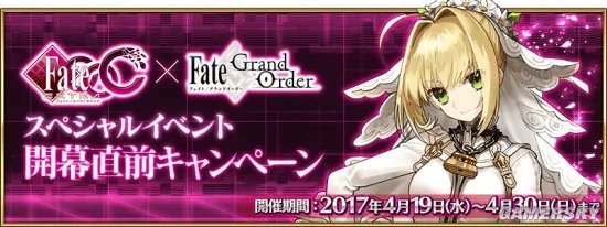 慢慢等 该来的总会来《FGO》活动顺序一览