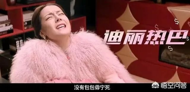 《21克拉》的票房怎么样？