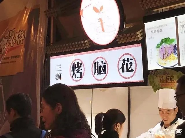 南京新街口有哪些美食可以推荐?