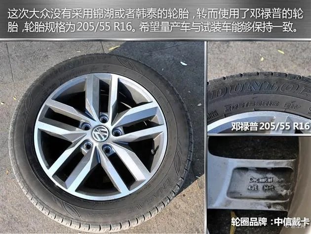 高尔夫汽车之家