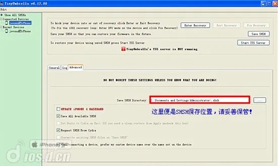 IOS越狱用户备份SHSH利器：《TinyUmbrella》使用教程
