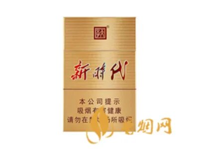 天子香烟价格表大全 2020天子香烟最新价格表图