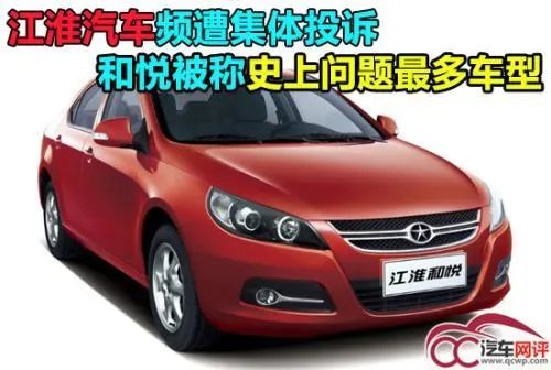 江淮乘用车2018年上半年下滑很严重,到底出什么问题?