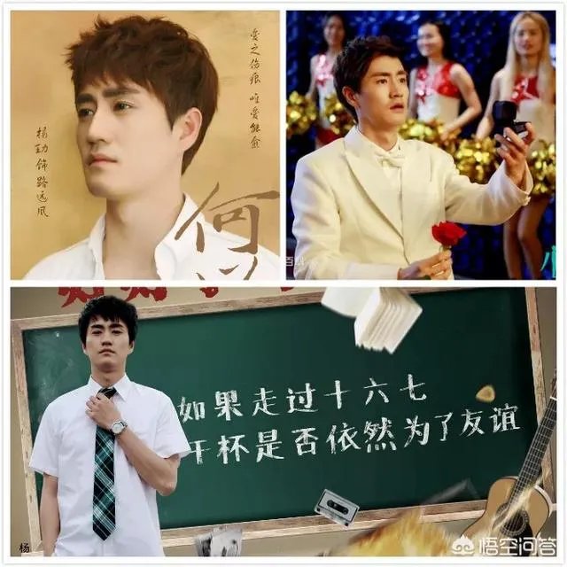 杨玏这个演员怎么样?