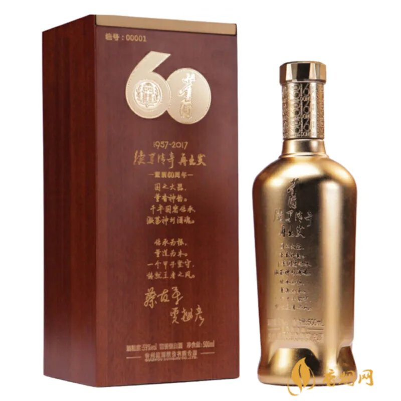 磁州窖酒多少钱一瓶?一瓶磁州窖酒到底值多少钱?