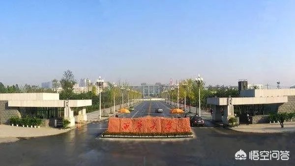 西华大学怎么样?