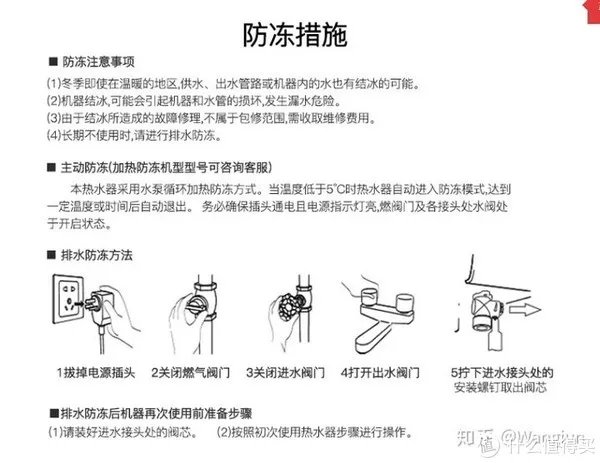 2021年家用装修能率燃气热水器怎么选?哪个型号好丨附能率各型号燃气热水器推荐分析,长文慎点