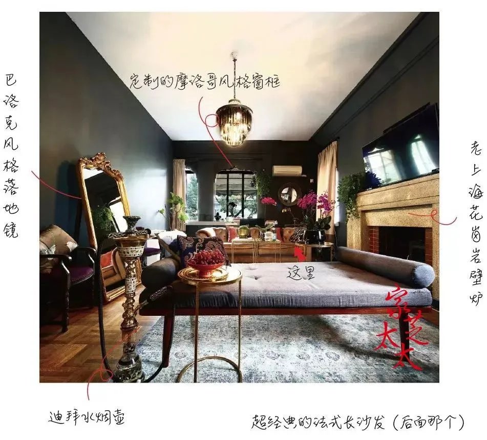 他花15万把上海老宅改成摩洛哥宫殿,单身真是贵族啊!