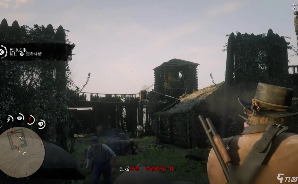 荒野大镖客2赏金任务怎么做 赏金目标怎么活捉