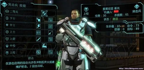 《幽浮:未知敌人》前中期的心得 全国家防守 刷中国士兵的按键精灵脚本 基地建造方案 全队伍100%灵能士兵培养