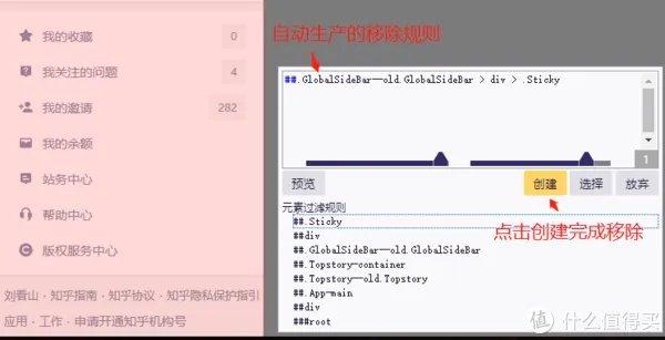 教你彻底关闭网页广告,小白都学得会