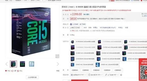 中端用户装机选U怎么选？这些U很不错