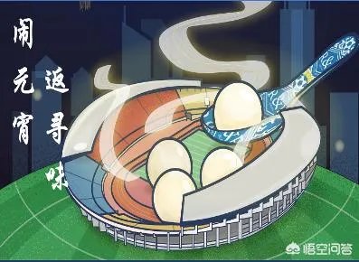 中超第一轮广州德比,富力能在客场爆冷战胜恒大吗?