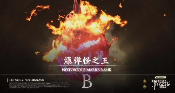 《最终幻想16》王者之剑获取方法