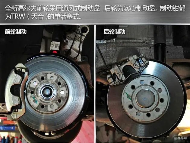 高尔夫汽车之家