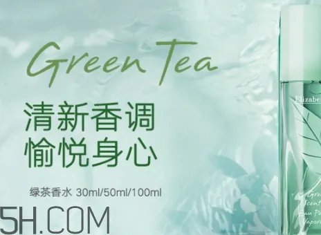 雅顿香水什么档次?雅顿香水是低级香水吗?