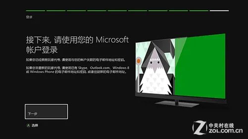 Xbox Live是什么？教你轻松注册使用