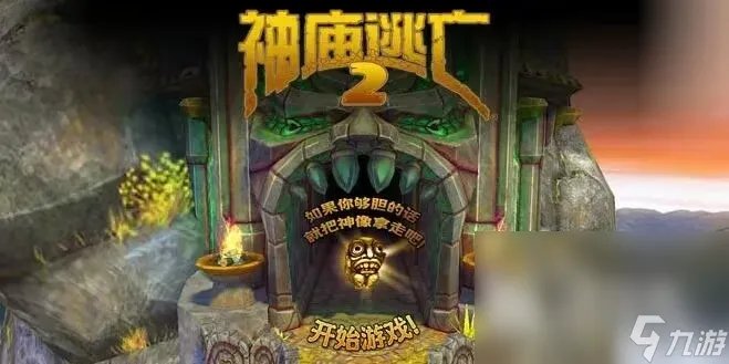 2023游戏排行榜十大有什么 人气高的游戏前十合集