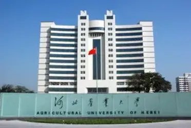 河北农业大学分数线
