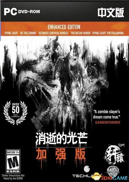 完整汉化！《消逝的光芒：加强版》中文版下载