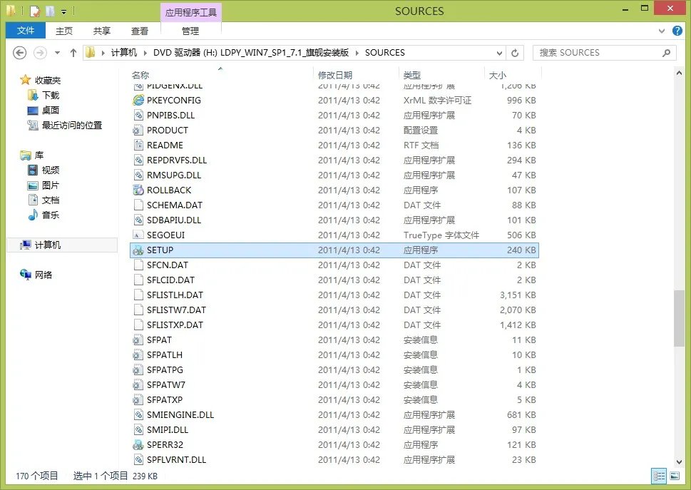 有谁用过零度飘逸的系系,零度飘逸的系统如何,好不好,或者有没有更好的GHOST XP系统推荐,要速度快的