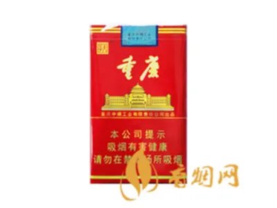 天子香烟价格表大全 2020天子香烟最新价格表图