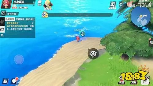 航海王热血航线橘子镇探索营救海盗船长 橘子镇探索攻略