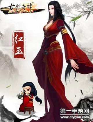 古剑奇谭手游红玉技能介绍