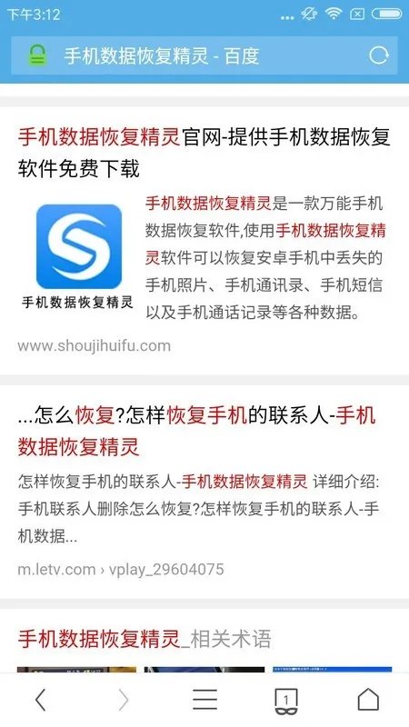 移动手机的短信内容删除了怎么恢復